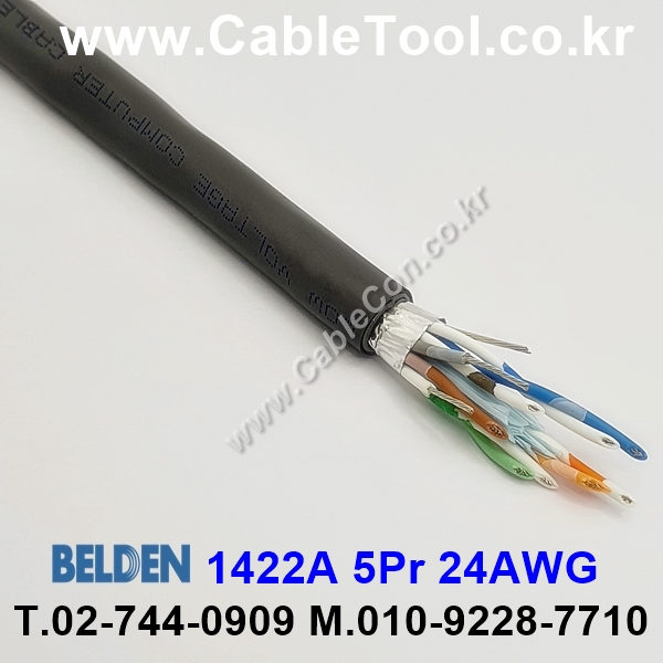 BELDEN 1422A 060(Chrome) 5Pair 24AWG 벨덴 1M