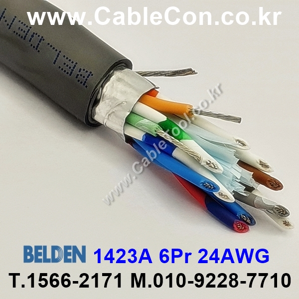 BELDEN 1423A 060(Chrome) 6Pair 24AWG 벨덴 300M