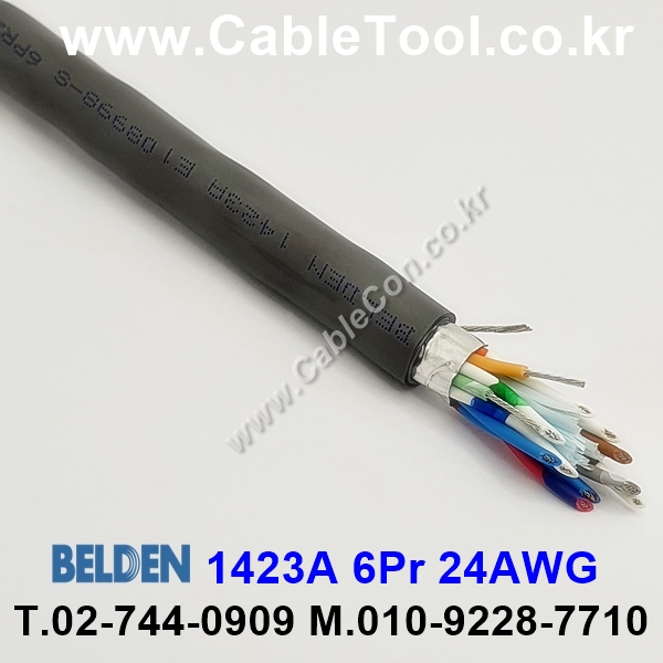 BELDEN 1423A 060(Chrome) 6Pair 24AWG 벨덴 30M