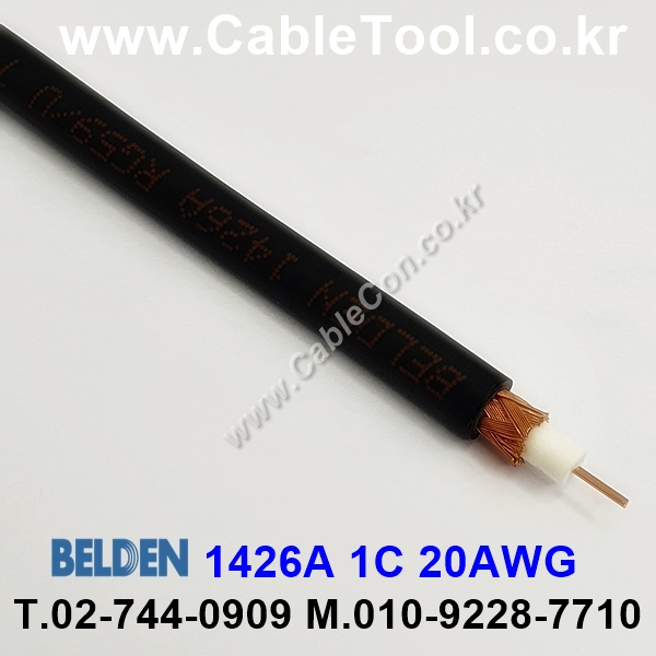 BELDEN 1426A (300미터) 벨덴케이블