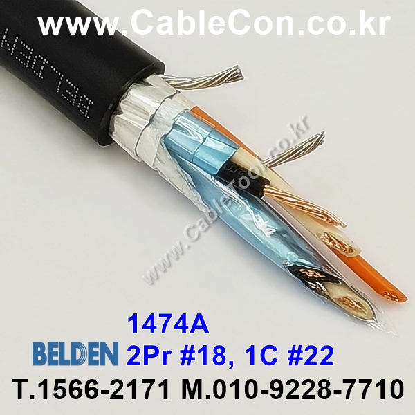 BELDEN 1474A (300미터) 벨덴케이블