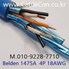 BELDEN 1475A 006(Blue) 4Pair 18AWG + 1C 22AWG 벨덴 1M