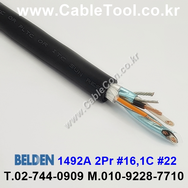 BELDEN 1492A Black(010) 2PR 26AWG, UL 300V PLTC 벨덴 1미터