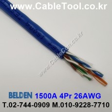 BELDEN 1500A 006(Blue) 4Pair 24AWG 벨덴 300M