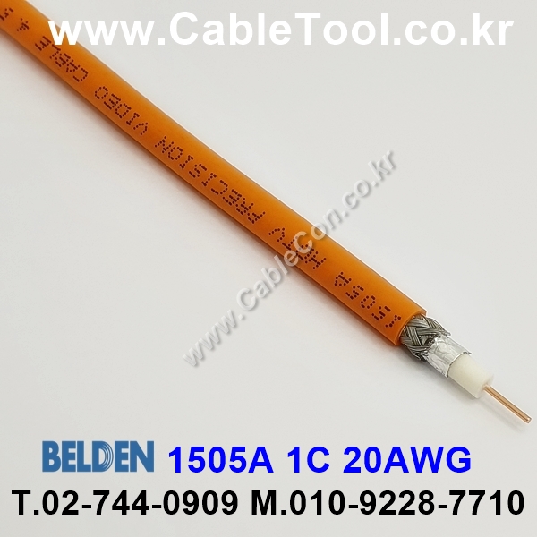 BELDEN 1505A 003(Orange) RG59 벨덴 10M