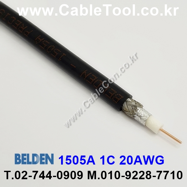 BELDEN 1505A 010(블랙) 6G-SDI 전송 벨덴 1M