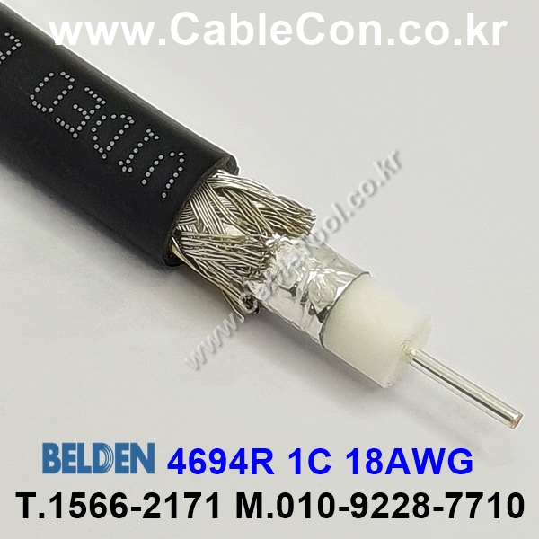 BELDEN 1505F Black (2미터) + BELDEN 4694R (2미터) 언밸런스 케이블 세트