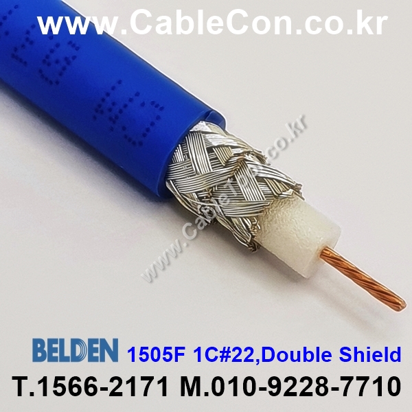 BELDEN 1505F Blue (2미터) + BELDEN 4694R (2미터) 언밸런스 케이블 세트