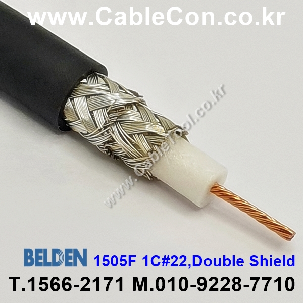 BELDEN 1505F B59(Black) RG-59/U 벨덴 300M