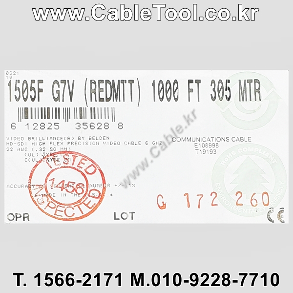 BELDEN 1505F G7V(Red) RG-59/U 벨덴 300M