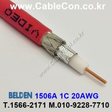 BELDEN 1506A 002(Red) RG-59 벨덴 1M