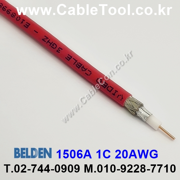 BELDEN 1506A 002(Red) RG-59 벨덴 150M