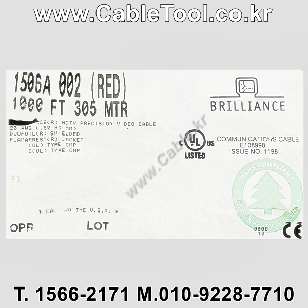 BELDEN 1506A 002(Red) RG-59 벨덴 300M