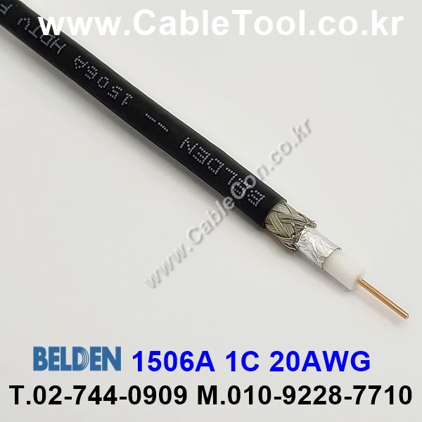 BELDEN 1506A 010(Black) RG-59 벨덴 150M