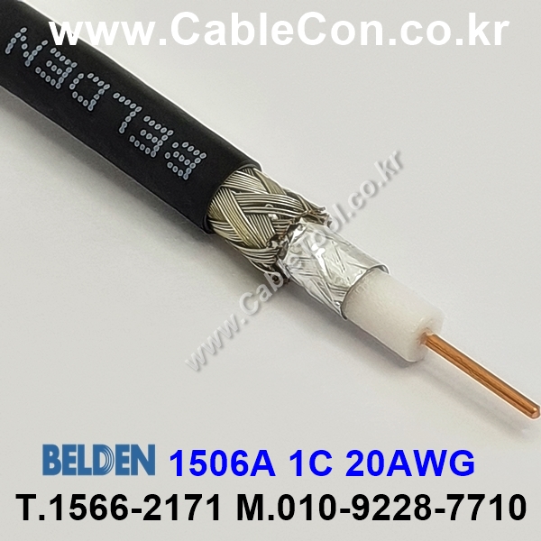 BELDEN 1506A 010(Black) RG-59 벨덴 30M