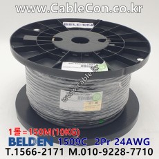 BELDEN 1509C B59(Black) 2Pair 24AWG 벨덴 150M