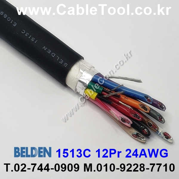 BELDEN 1513C B59(Black) 12Pair 24AWG 벨덴 150M