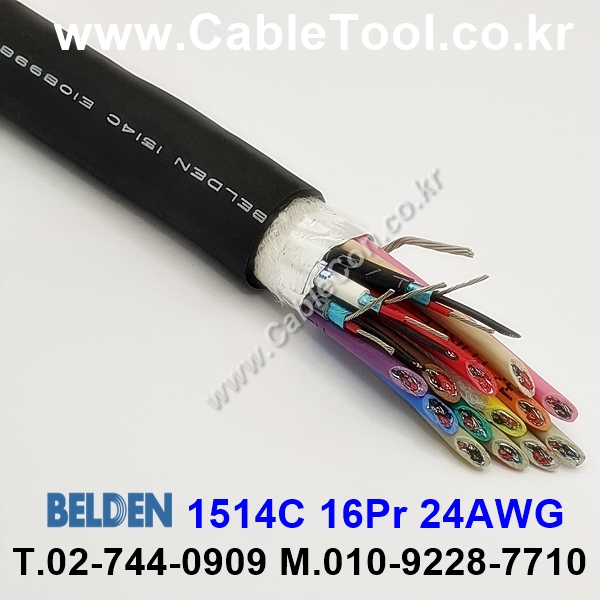 16채널 아날로그 오디오케이블 BELDEN 1514C 벨덴 1미터