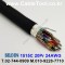 BELDEN 1515C B59(Black) 20Pair 24AWG 벨덴 300M