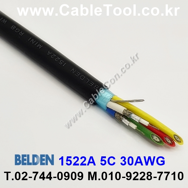 BELDEN 1522A 010(Black) Mini RG-59 벨덴 1M