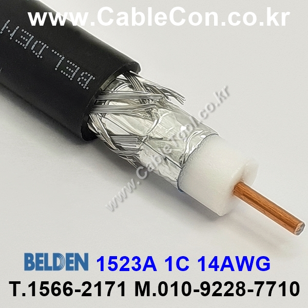 RG11. CATV. 안테나케이블 BELDEN 1523A 벨덴 30M