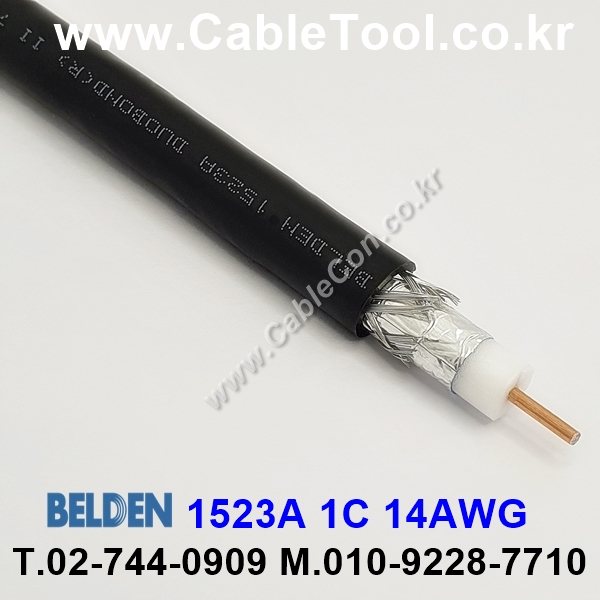 RG11. CATV. 안테나케이블 BELDEN 1523A 벨덴 30M