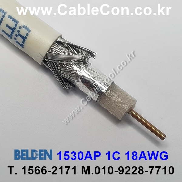 BELDEN 1530AP 877(Natural)  Series 6 (RG6) 벨덴 300M