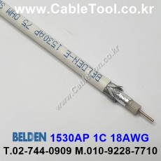 BELDEN 1530AP 877(Natural)  Series 6 (RG6) 벨덴 300M