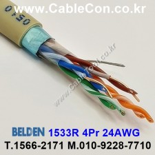 BELDEN 1533R F2V(Gray) Cat5e F/UTP 벨덴 1M