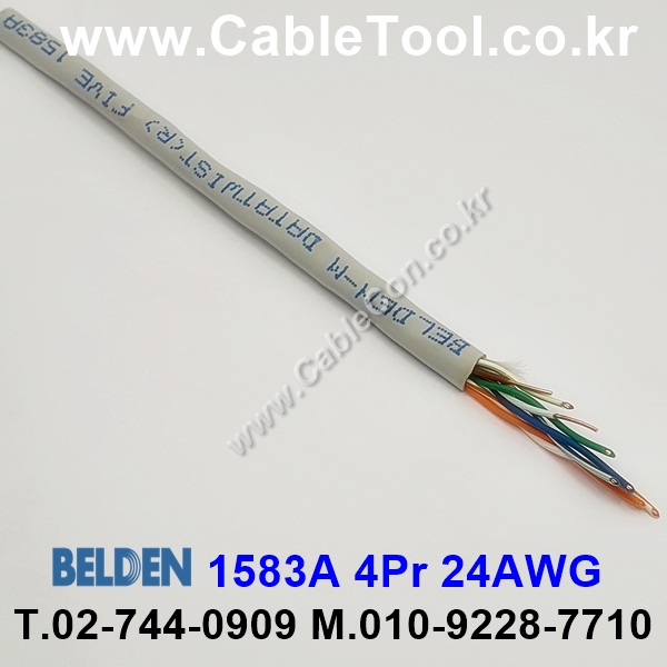 BELDEN 1583A 008(Gray) Cat5e U/UTP 벨덴 1M