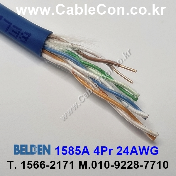 BELDEN 1585A D15(Blue) 4Pair 24AWG 벨덴 300M