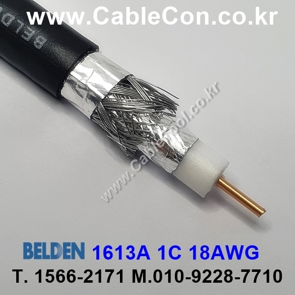 BELDEN 1613A 010(Black) Series 6 (RG6) 벨덴 300M