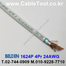 BELDEN 1624P 877(Natural) 4Pair 24AWG 벨덴 300M