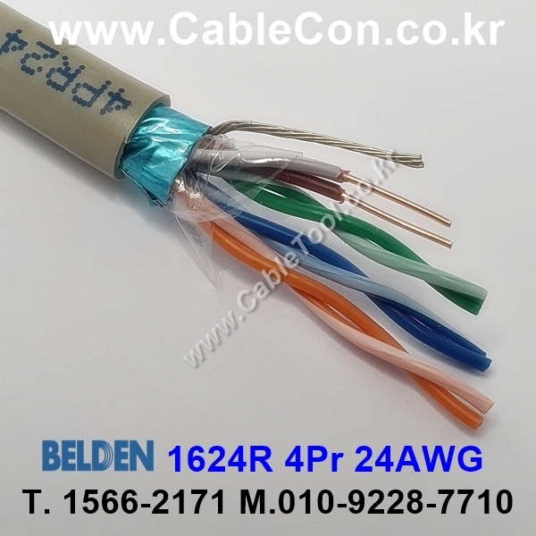 BELDEN 1624R F2V(Gray) 4Pair 24AWG 벨덴 300M