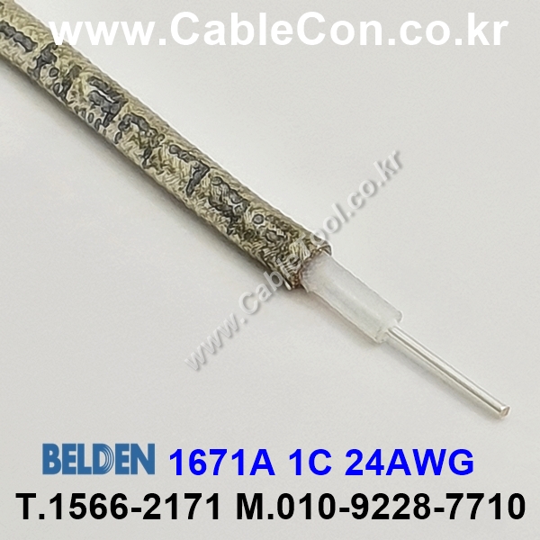 BELDEN 1671A TIN 1M, 벨덴 RG405