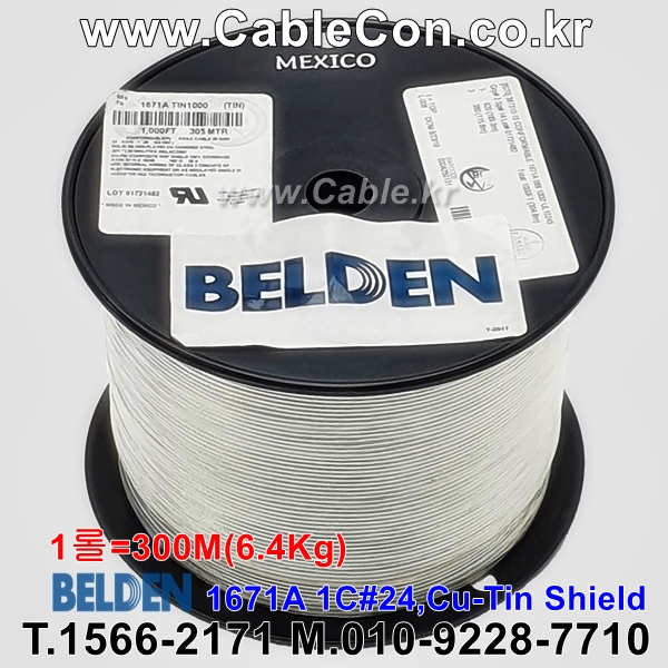 BELDEN 1671A TIN 300M, 벨덴 RG405