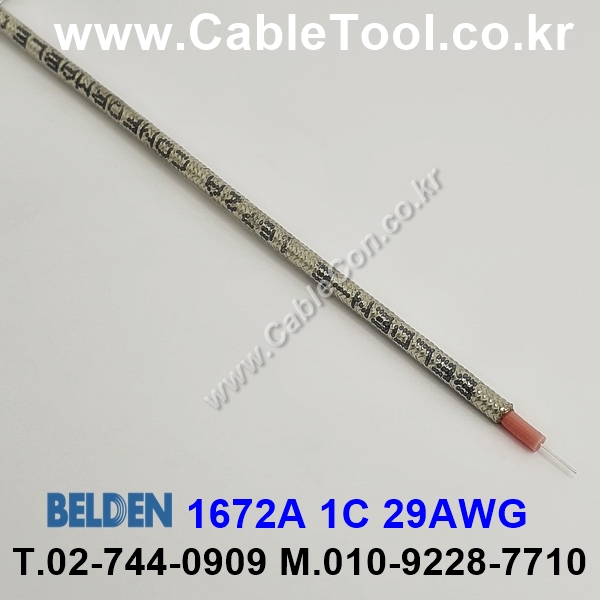 BELDEN 1672A TIN 1Coax 29AWG, 75옴 벨덴 1미터