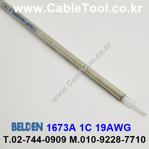 BELDEN 1673A TIN 1M, 벨덴 RG402