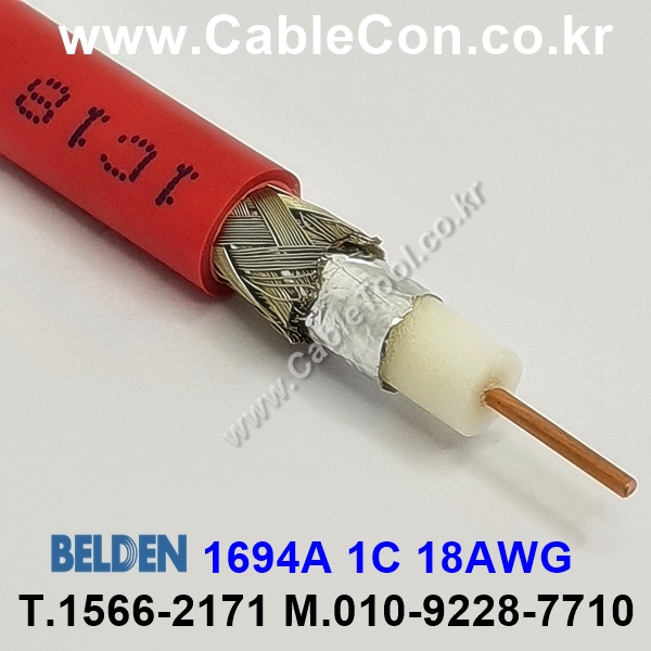 BELDEN 1694A 002(Red) RG-6/U 벨덴 1M