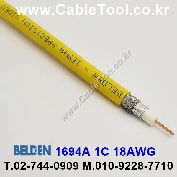 BELDEN 1694A 004(Yellow) RG-6/U 벨덴 1M