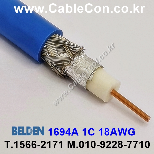 BELDEN 1694A 006(Blue) RG-6/U 벨덴 300M