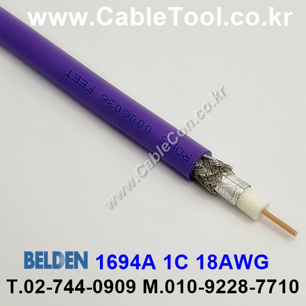 BELDEN 1694A 007(Violet) RG-6/U 벨덴 10M