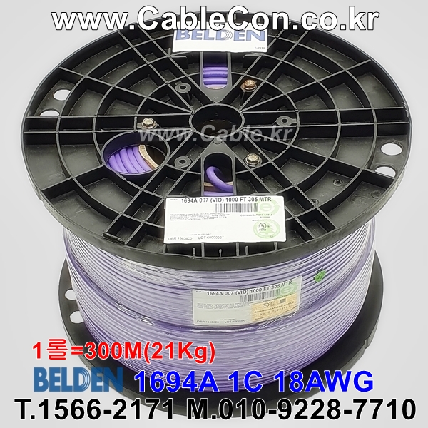 BELDEN 1694A 007(Violet) RG-6/U 벨덴 300M