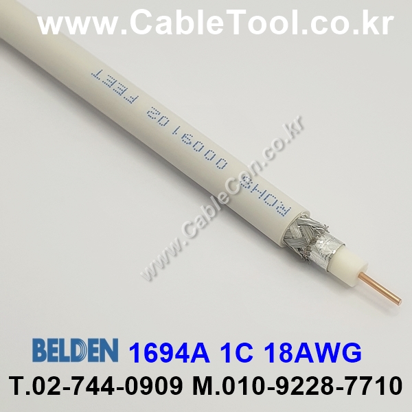 BELDEN 1694A 009(White) RG-6/U 벨덴 1M