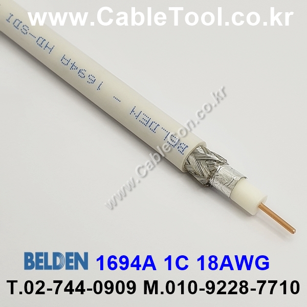 BELDEN 1694A 009(White) RG-6/U 벨덴 150M