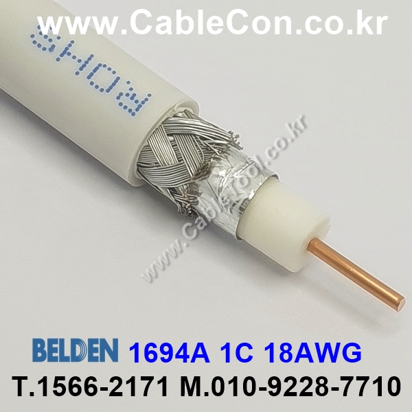 BELDEN 1694A 009(White) RG-6/U 벨덴 300M