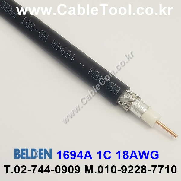 BELDEN 1694A 010(Black) RG-6/U 벨덴 1M