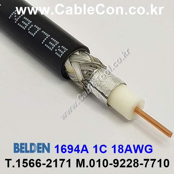 BELDEN 1694A 010(Black) RG-6/U 벨덴 1M