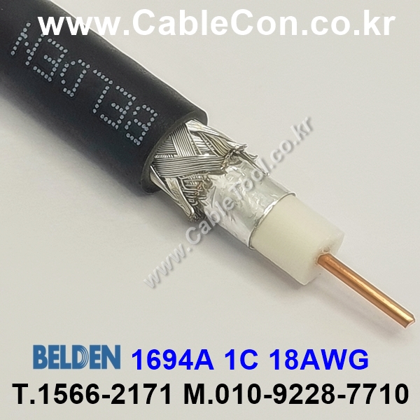 BELDEN 1694A 010(Black) RG-6/U 벨덴 300M