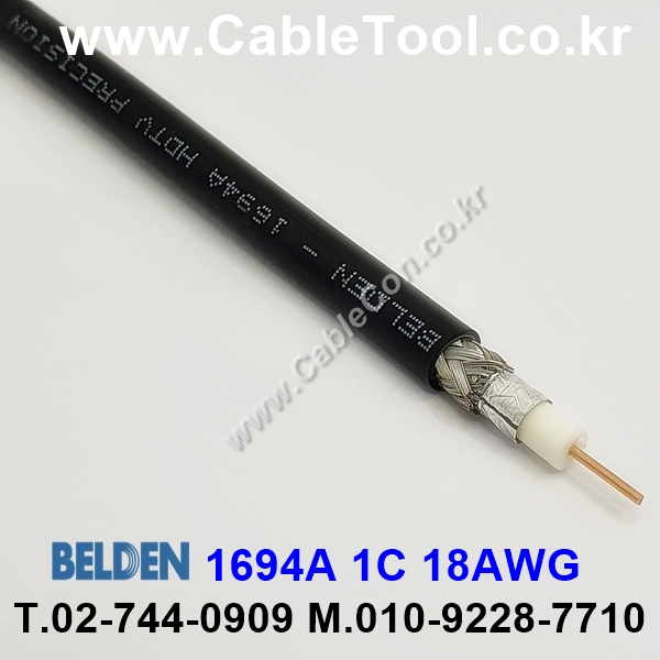 BELDEN 1694A 010(Black) RG-6/U 벨덴 100M